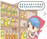 包装食用油常见包装物质量问题分析（二）