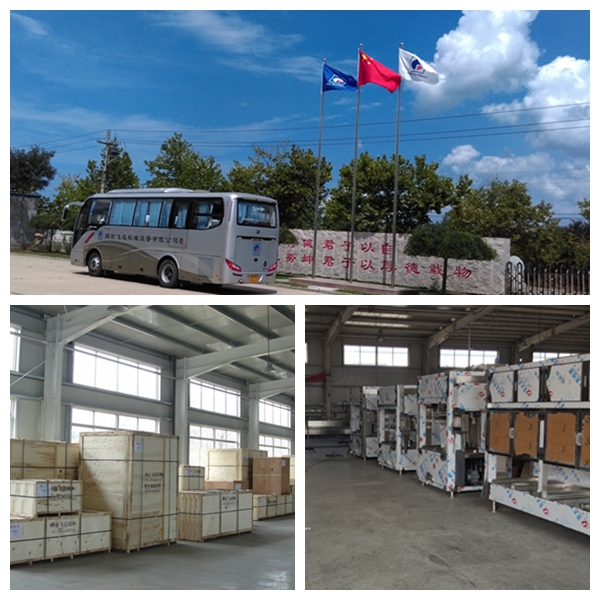 灌装机奔向自动化智能化